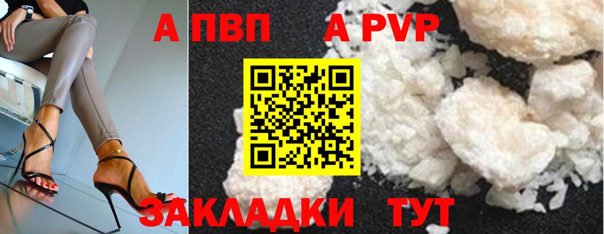 Alfa_PVP СК Минусинск
