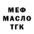 ГАШ VHQ Shahrik Rey