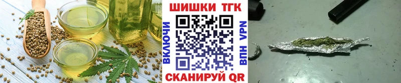 что такое наркотик  Минусинск  MEGA маркетплейс  Cannafood конопля 