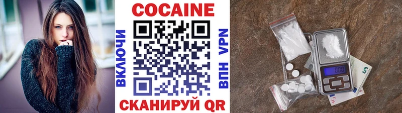 Cocaine Боливия где найти наркотики Минусинск