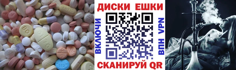 ссылка на мегу онион Минусинск Ecstasy Cube