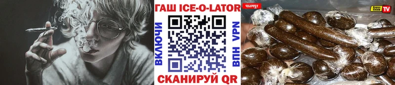 хочу   Минусинск  гидра вход  ГАШИШ hashish 