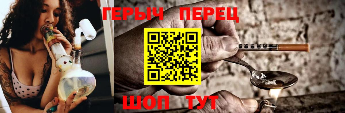 Минусинск  Героин  Вход с VPN  Героин Афган 
