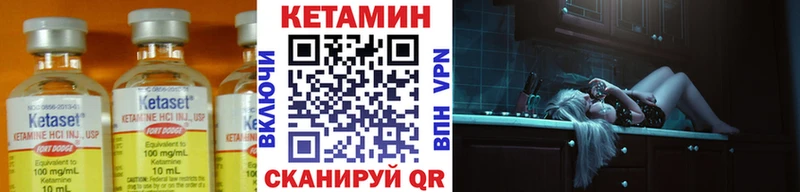 КЕТАМИН ketamine  Минусинск 