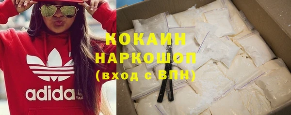 амфетамин Саяногорск