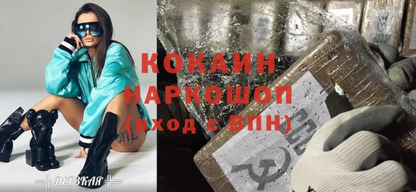 синтетический гашиш Алзамай