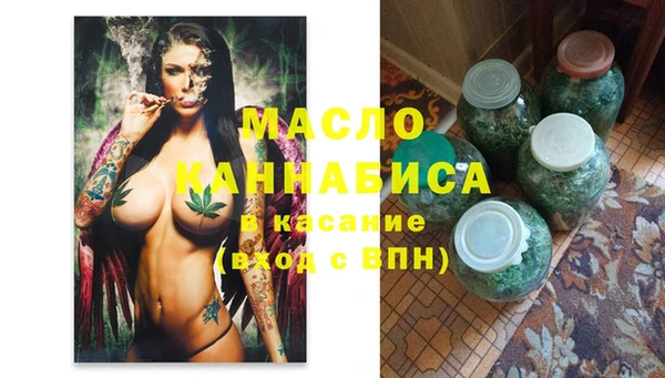 амфетамин Саяногорск