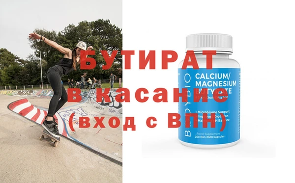 шишки Алексин