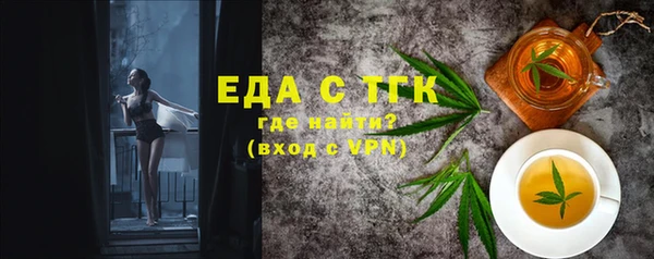 шишки Алексин