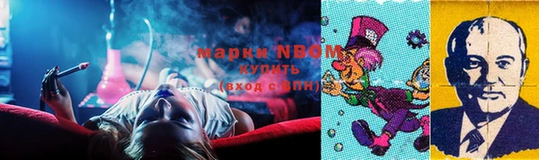 синтетический гашиш Алзамай