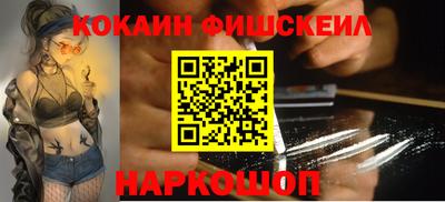 трава Железногорск
