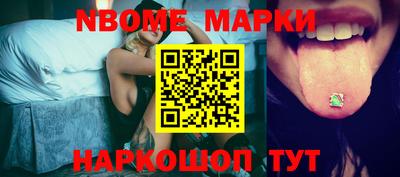 стафф Дубна
