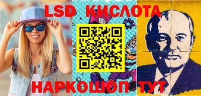 стафф Дубна