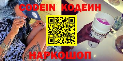 COCAINE Донецк