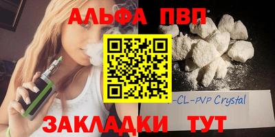 COCAINE Донецк