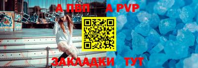 стафф Дубна