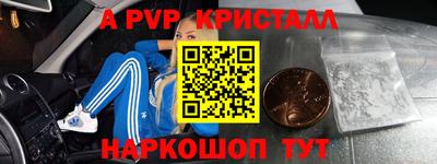мдма Железноводск