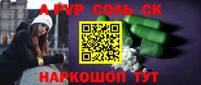 стафф Дубна