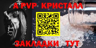 COCAINE Донецк