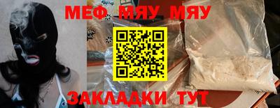 стафф Дубна