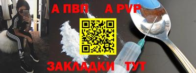 COCAINE Донецк