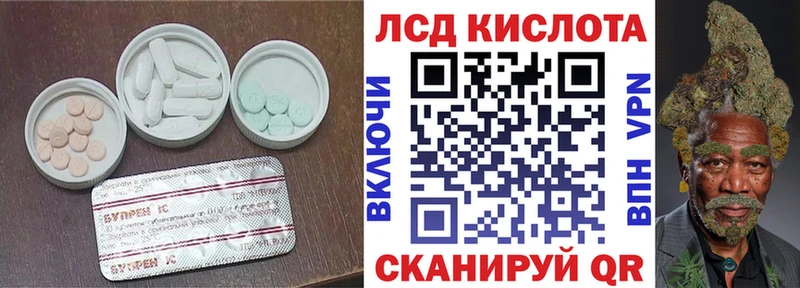 LSD-25 экстази ecstasy  сайты даркнета официальный сайт  Минусинск 