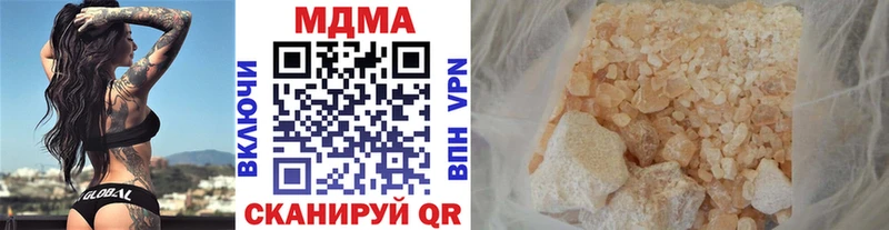 хочу наркоту Минусинск MDMA crystal