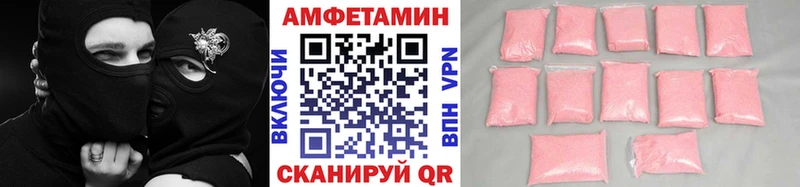 маркетплейс как зайти  даркнет сайт  Минусинск  Метамфетамин кристалл 
