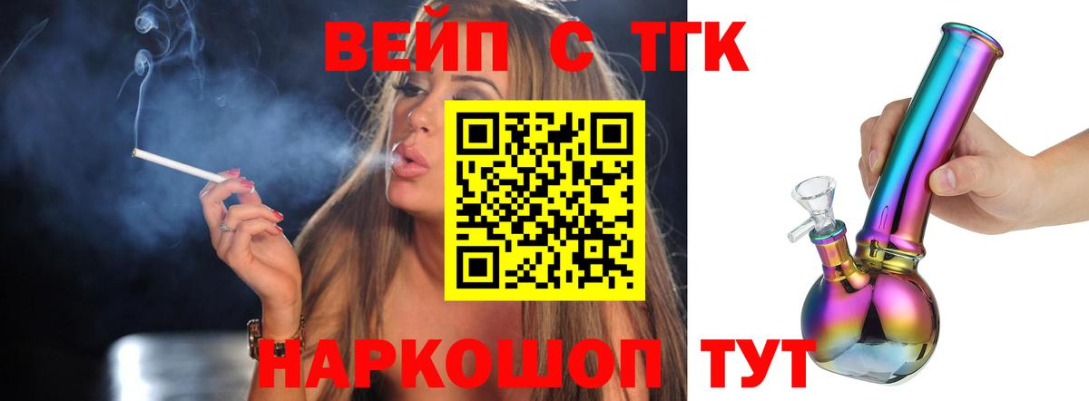 Дистиллят ТГК концентрат Минусинск