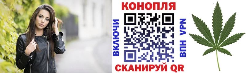ссылка на мегу сайт  Минусинск  Конопля гибрид 