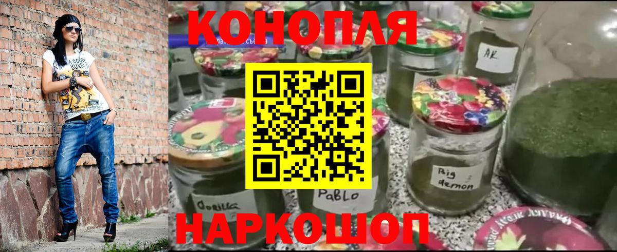 МАРИХУАНА Минусинск